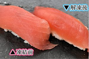 PFAS抽出と分子水